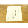 「宇宙戦艦ヤマト2202」特別番組から内田彩サイン色紙を1名様にプレゼント 画像