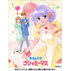 「魔法の天使クリィミーマミ」　放送開始30周年でBlu-ray発売 TVシリーズ+OVA 画像