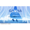 「GAMBA ガンバと仲間たち」10月10日公開　総製作費20億円、あの名作を白組がCGアニメ化 画像