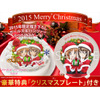 「ガールズ＆パンツァー」のクリスマスケーキ登場 図柄は描き下し西住姉妹のサンタ姿 画像