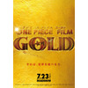 タイトル決定「ONE PIECE FILM GOLD」2016年7月23日公開、総合プロデューサーに尾田栄一郎 画像