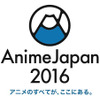 AnimeJapan 2016 エリアマップ公開　出展ブース、ステージ、フードパークに主催者企画 画像