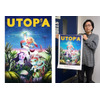 あにめたまご2016「UTOPA」　田中孝弘監督インタビュー“ひとりひとりが全体を考えられるように” 画像