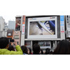 「ジョジョの奇妙な冒険」第4部　最新PV街角で公開! 新宿はその時?!【動画レポート】 画像