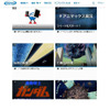 アニマックスが劇場版「機動戦士ガンダム」と「THE ORIGIN」をオンエア WEB連動企画も 画像