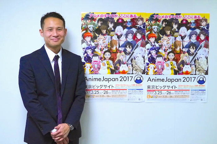 アニメビジネス初心者も大歓迎 AnimeJapan 2017のビジネス施策を総合プロデューサー・手塚健一に訊く