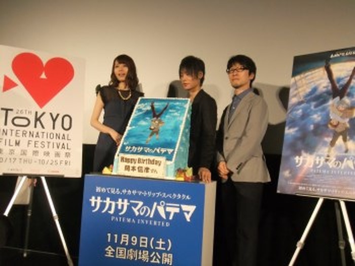 (c)Yasuhiro YOSHIURA/Sakasama Film Committee 2013