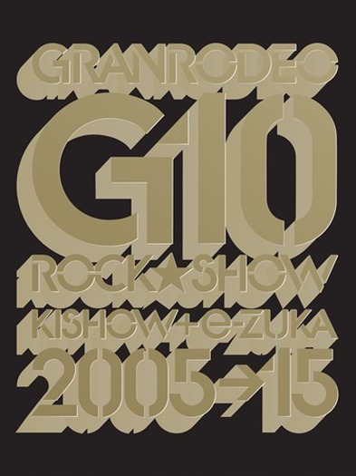 GRANRODEOデビュー10周を振り返る「G10 ROCK☆SHOW」発売 インタビューなど公開