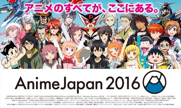 AnimeJapan 2016にアニメと異業種コラボ 「ラブライブ!」「ガンダム」などが登場
