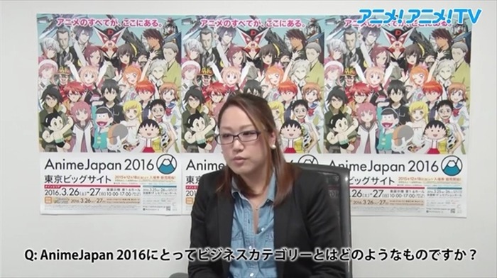 国内外へビジネスも届ける AnimeJapan 2016　黒田千智氏の動画インタビュー
