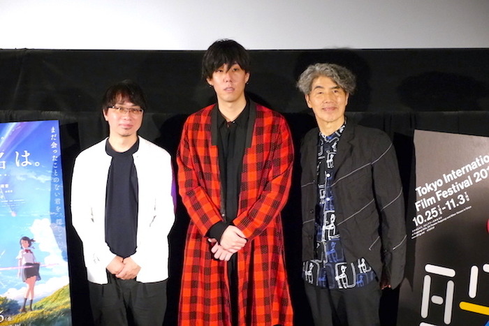 新海誠監督、「野田の歌詞に最後の後押しをしてもらった」とTIFF2016で『君の名は。』を語る