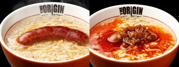 虐殺器官×宅麺.com コラボラーメン