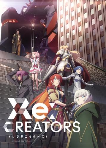 TVアニメ「Re:CREATORS」PV公開 キャストに山下大輝、小松未可子、水瀬いのりら決定