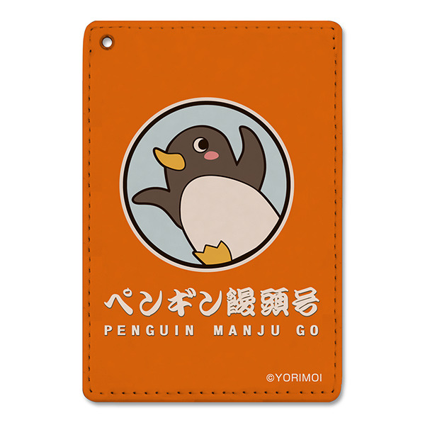 ペンギン饅頭号 フルカラーパスケース 1,300円＋税 (C)YORIMOI PARTNERS