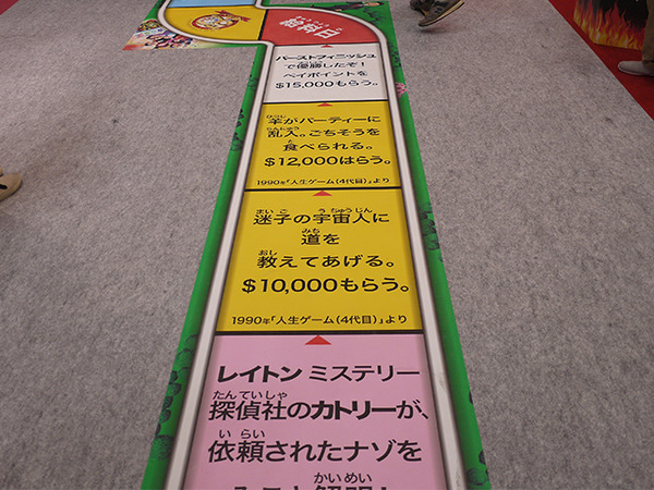 巨大ゾイドがお出迎え！ 歩くだけで「人生ゲーム」も楽しめるタカラトミーブース【東京おもちゃショー2018】