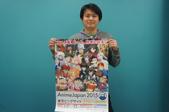 子どもたちにも全てを届けたい、AnimeJapan 2015「ファミリーアニメフェスタ」とは?太田勝也プロデューサーに訊く