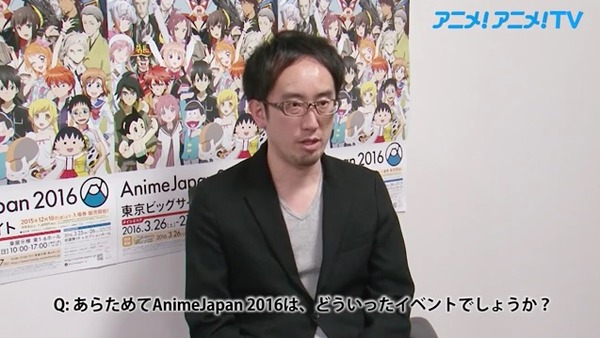 “AnimeJapan 2016”には何がある?　総合プロデューサー：高橋祐馬氏に動画インタビュー