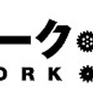 TVアニメ「クロックワーク・プラネット」2017年4月放送 南條愛乃らキャスト5人が公開