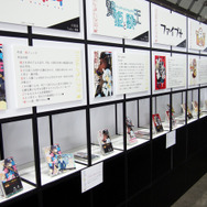 アニメ化してほしいマンガ展がAnime Japan 2017に登場「鬼滅の刃」「宝石の国」など33作品
