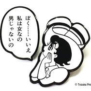 （c）Tezuka Productions