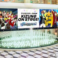 イベント「アイドルマスター SideM KIZUN@ ON SAT@GE！」(C)BANDAI NAMCO Entertainment Inc.