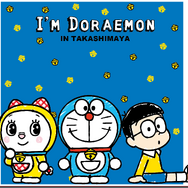 「I’m Doraemon」特設ショップ フォトスポットイメージ(C)Fujiko-Pro