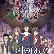 TVアニメ『Lostorage conflated WIXOSS』新キービジュアル(C)LRIG/Project Lostorage