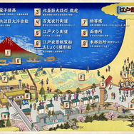 「hokusai＆TOKYO 水辺を彩る江戸祭」イベントマップ