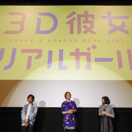 （C)那波マオ／講談社・アニメ「3D彼女 リアルガール」製作委員会