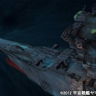 (c)2012　宇宙戦艦ヤマト2199製作委員会