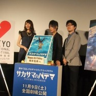 (c)Yasuhiro YOSHIURA/Sakasama Film Committee 2013