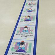 「おそ松さん～ニートの生きざま展」（C）赤塚不二夫／おそ松さん製作委員会
