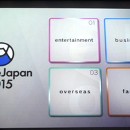 AnimeJapan 2015開催発表、アニメ総合イベント継続　ファミリーエリアや平日ビジネスエリアを新設