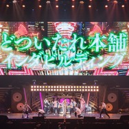 「ヒプノシスマイク -Division Rap Battle- 7thLIVE《SUMMIT OF DIVISIONS》」Photo by 粂井健太・nishinaga 