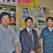左から松本直記さん、田中康士郎さん、柿崎俊道さん