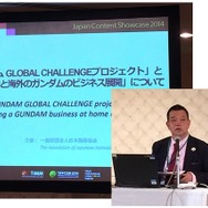 「ガンダム GLOBAL CHALLENGE プロジェクト」と「日本国内と海外のガンダムのビジネス展開」について