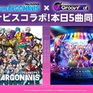 『アルゴナビス from BanG Dream! AAside』×『D4DJ Groovy Mix』（C）ARGONAVIS project.（C）ARGONAVIS inc.（C）Donuts Co. Ltd. All rights reserved.