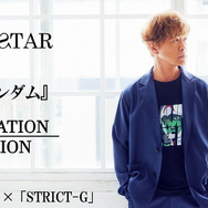「ZERO STAR」古谷徹×「STRICT-G」（C）創通・サンライズ