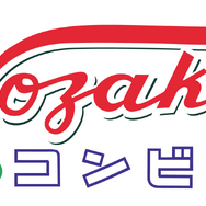 ノザキのコンビーフ ロゴ
