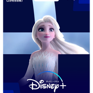 「ディズニープラス プリペイドカード」 12か月券『アナと雪の女王』エルサ（C）2022 Disney and its related entities
