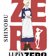 『LUPIN ZERO』しのぶ キャラクター画像 原作：モンキー・パンチ（C）TMS　