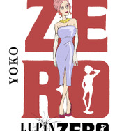 『LUPIN ZERO』洋子 キャラクター画像 原作：モンキー・パンチ（C）TMS　