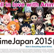 AnimeJapan 2015セミナーは12プログラム　製作委員会や海外配信、3DCGなどテーマ