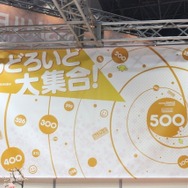 グッドスマイルカンパニーのねんどろいど、記念すべき500体目は桜ミク！@AnimeJapan 2015