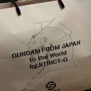 「ガンダム」伊勢丹に立つ　「STRICT-G」の商品が新宿で買える