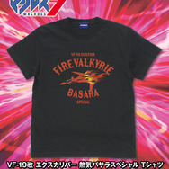 『マクロス7』「VF-19改 エクスカリバー 熱気バサラスペシャル Tシャツ」3,300円（税込）（C）1994 BIGWEST