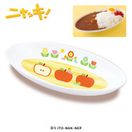 『ニャッキ！』新作プライズ 「ニャッキ！ カレー皿」（C）Y.ITO・NHK・NEP