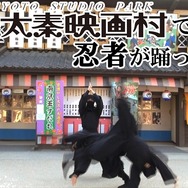 「手裏剣戦隊ニンニンジャー」東映太秦映画村で大収録会＆ソングライブを開催