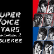 『SUPER VOICE STARS PHOTO EXHIBITION2 by LESLIE KEE』