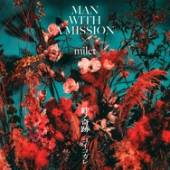 milet×MANWITH A MISSION 「絆ノ奇跡 / コイコガレ」初回生産限定盤（C）吾峠呼世晴／集英社・アニプレックス・ufotable
